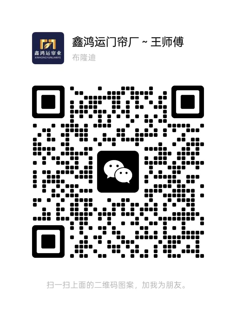 湛江空调门帘