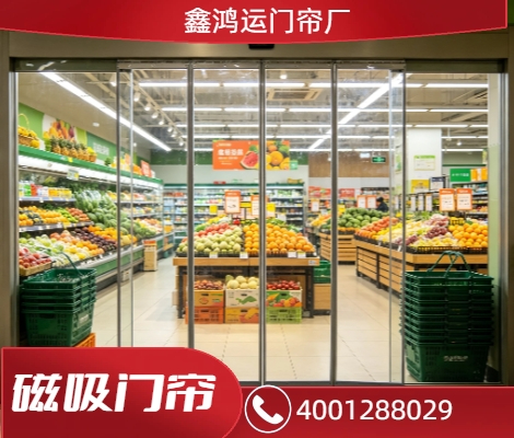 连锁水果店磁吸门帘定制安装工程案例